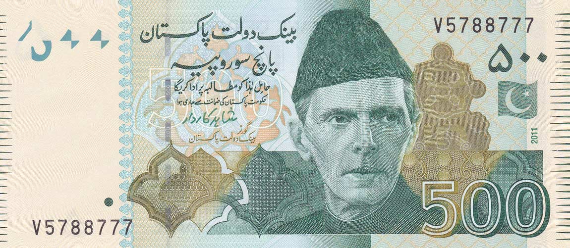 Front of Pakistan p49Ac: 500 Rupees from 2011