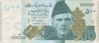 Gallery image for Pakistan p49s: 500 Rupees