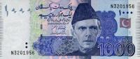 Gallery image for Pakistan p50b: 1000 Rupees