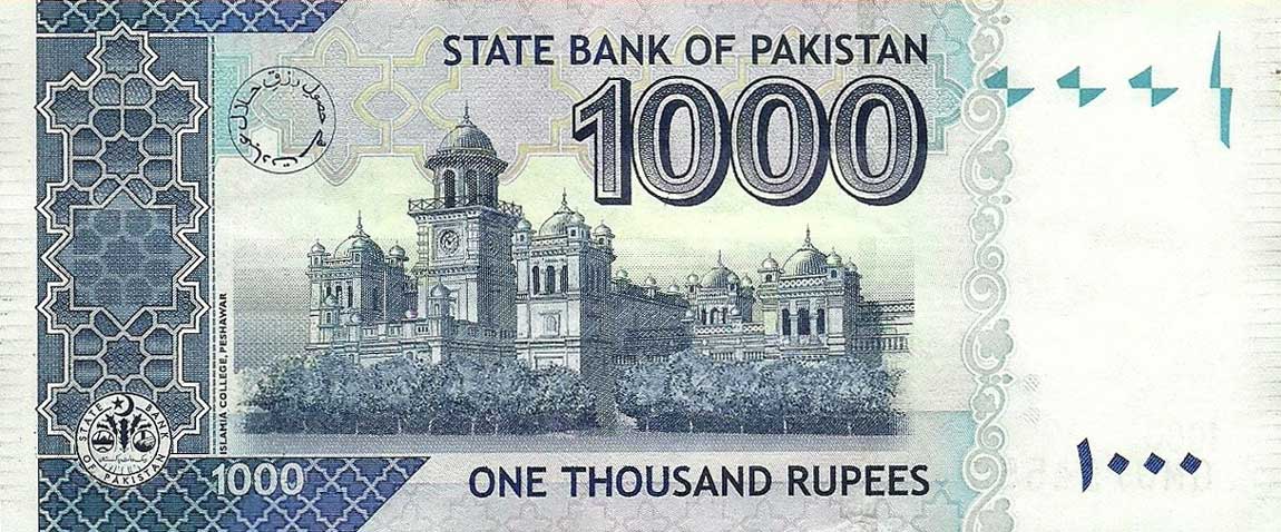 Back of Pakistan p50h: 1000 Rupees from 2013