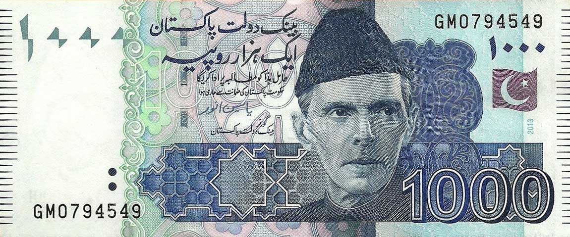 Front of Pakistan p50h: 1000 Rupees from 2013