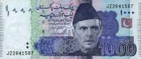 Gallery image for Pakistan p50j: 1000 Rupees