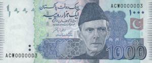Gallery image for Pakistan p50q: 1000 Rupees