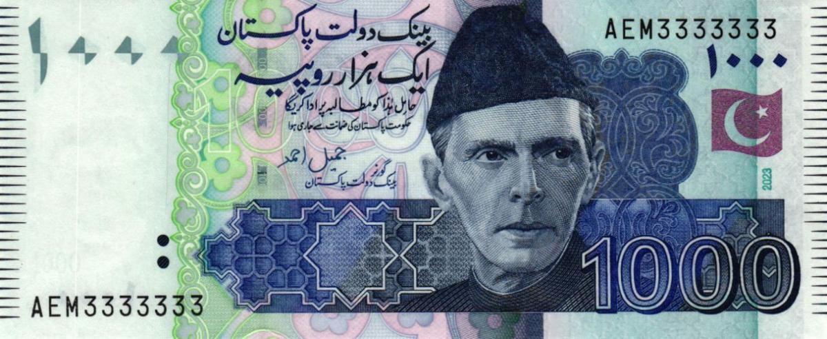 Front of Pakistan p50r: 1000 Rupees from 2023