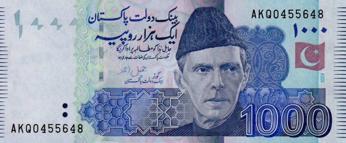 Front of Pakistan p50s: 1000 Rupees from 2024