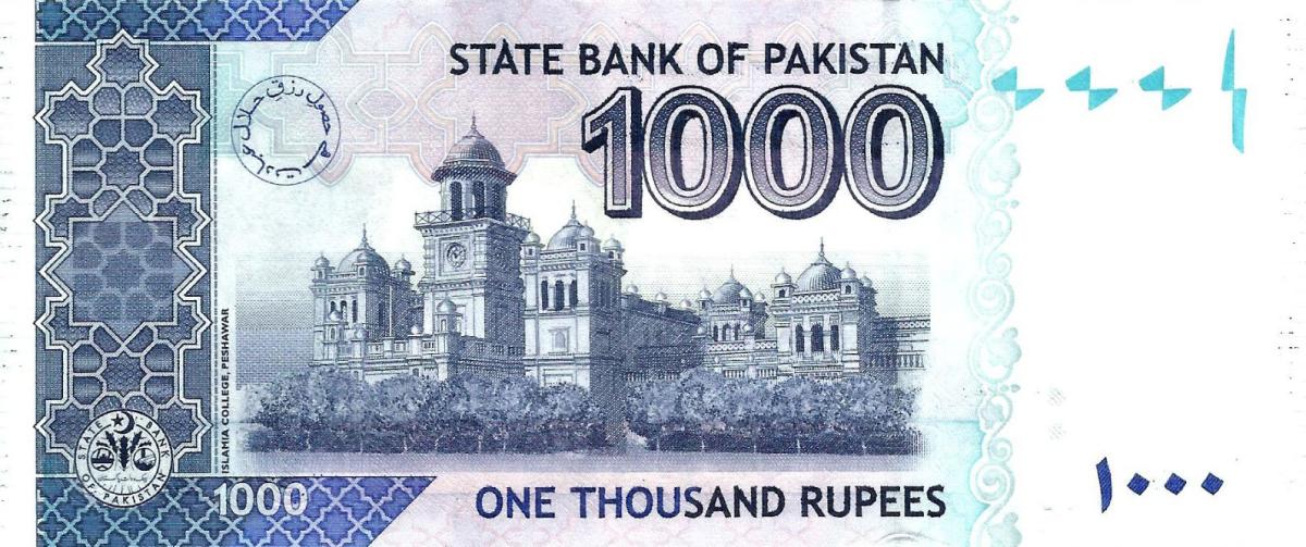 Back of Pakistan p50t: 1000 Rupees from 2025