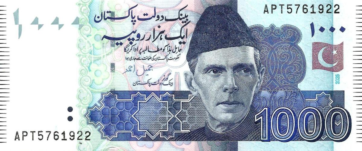 Front of Pakistan p50t: 1000 Rupees from 2025