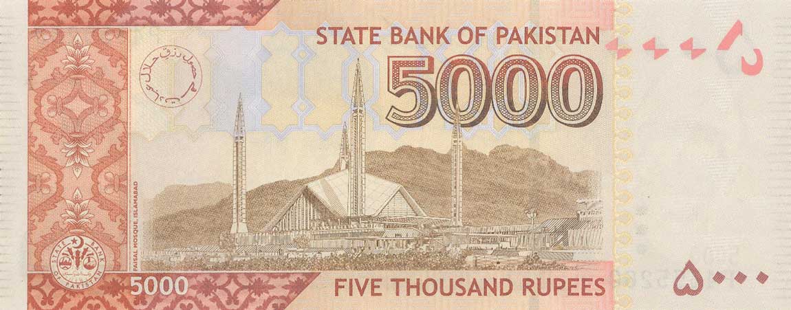 Back of Pakistan p51f: 5000 Rupees from 2013