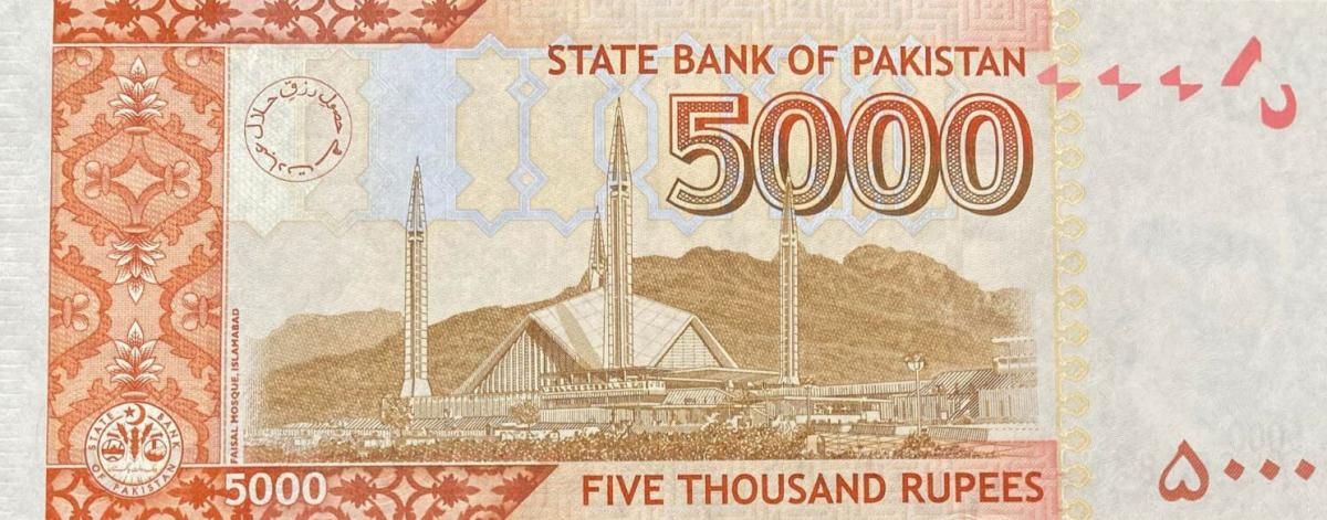Back of Pakistan p51i: 5000 Rupees from 2016