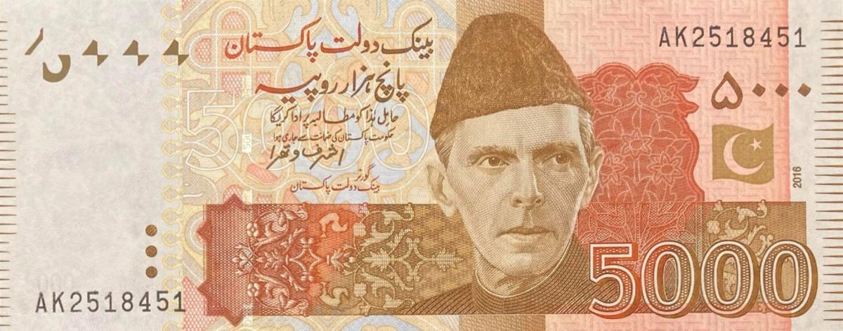 Front of Pakistan p51i: 5000 Rupees from 2016