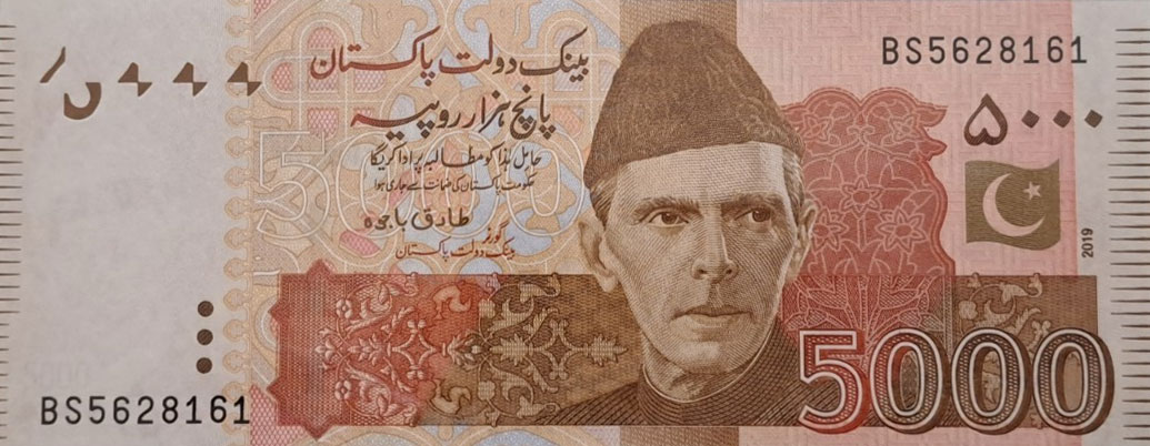 Front of Pakistan p51l: 5000 Rupees from 2019