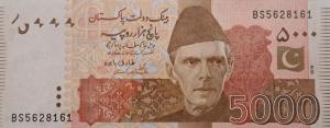 Gallery image for Pakistan p51l: 5000 Rupees