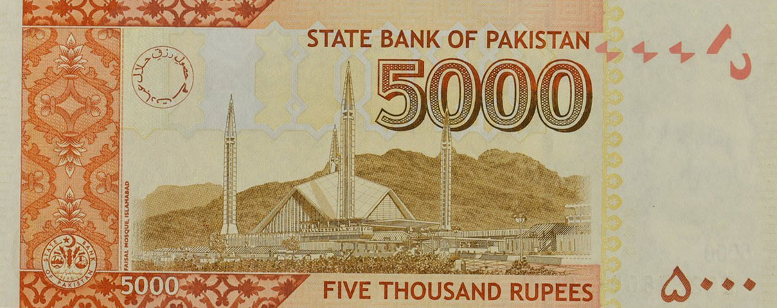 Back of Pakistan p51o: 5000 Rupees from 2022