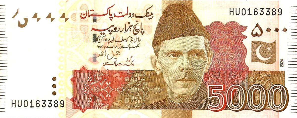 Front of Pakistan p51q: 5000 Rupees from 2024