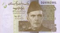 Gallery image for Pakistan p53b: 5 Rupees from 2009