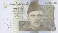 Gallery image for Pakistan p53s: 5 Rupees