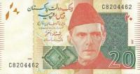 Gallery image for Pakistan p55a: 20 Rupees