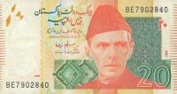 Gallery image for Pakistan p55c: 20 Rupees