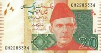 Gallery image for Pakistan p55e: 20 Rupees