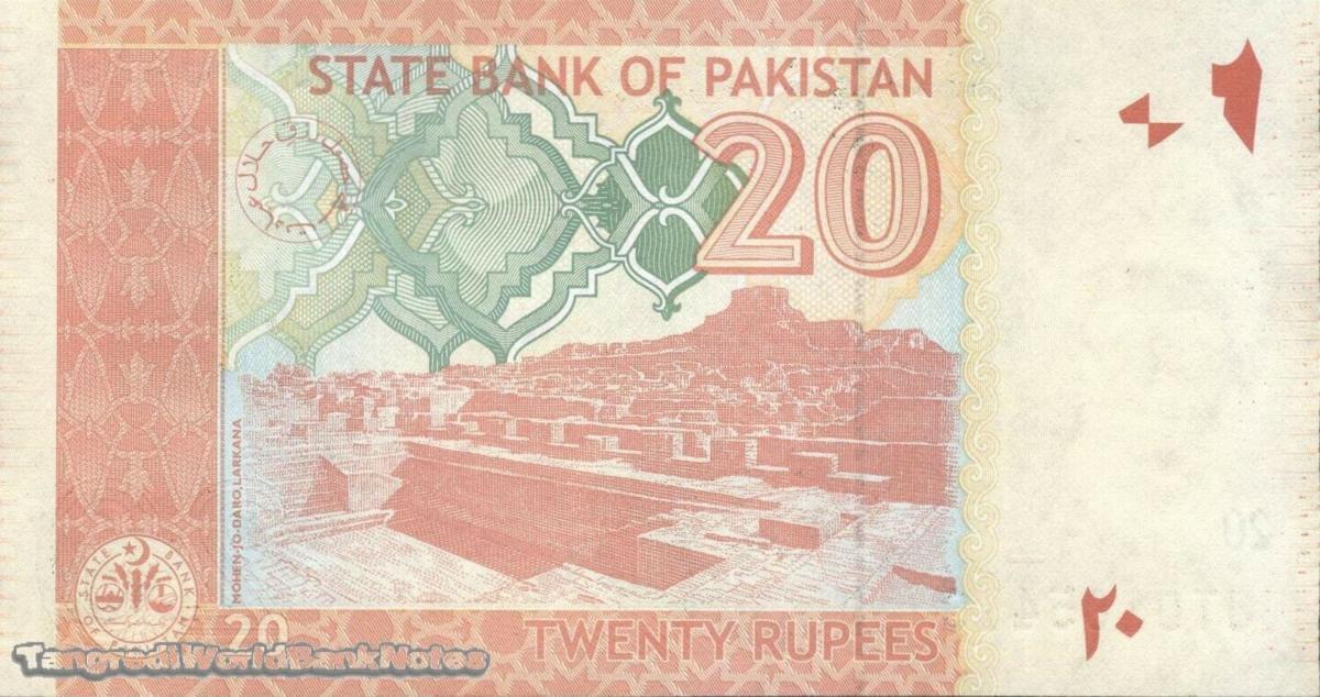 Back of Pakistan p55k: 20 Rupees from 2017