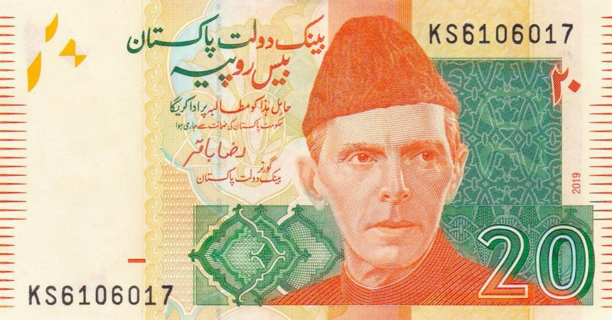 Front of Pakistan p55m: 20 Rupees from 2019