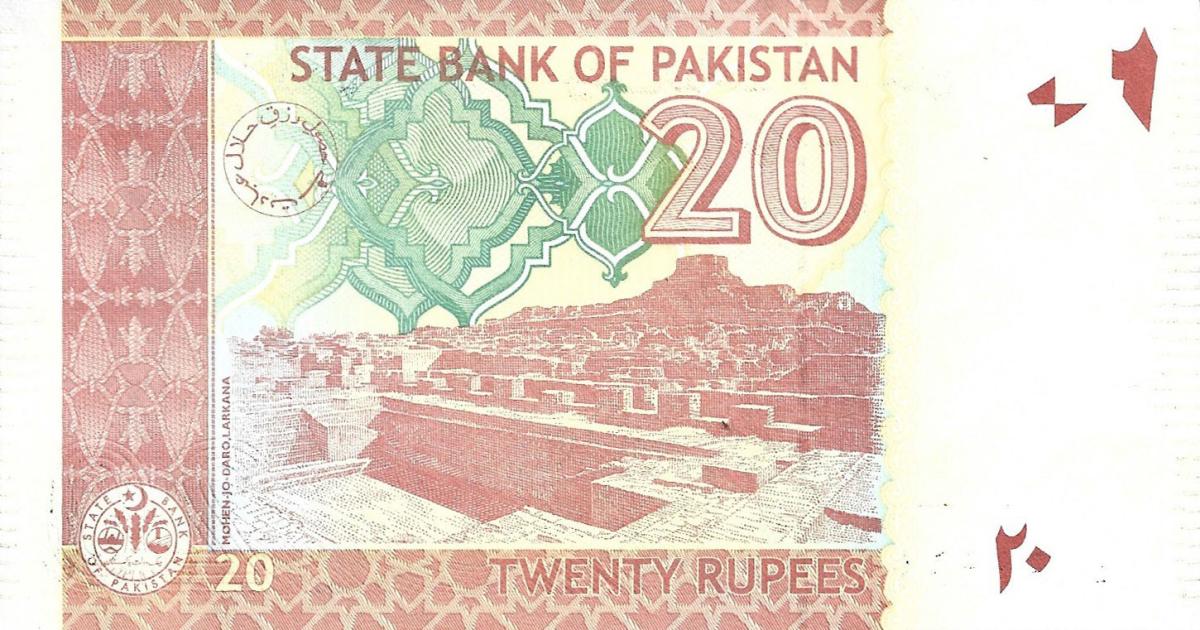 Back of Pakistan p55n: 20 Rupees from 2020