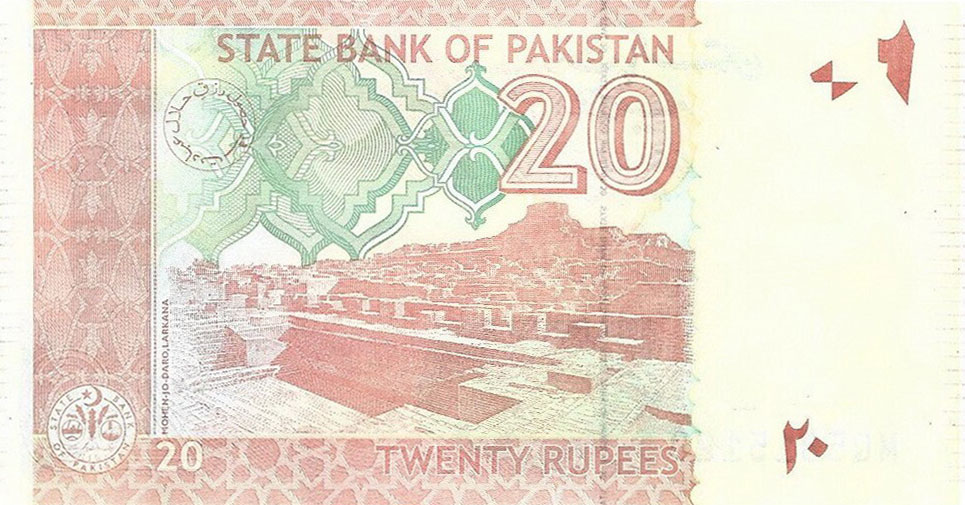 Back of Pakistan p55p: 20 Rupees from 2022