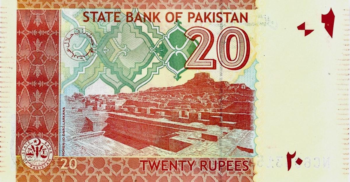 Back of Pakistan p55q: 20 Rupees from 2023