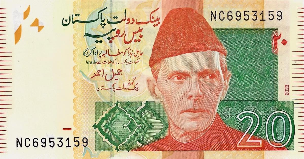 Front of Pakistan p55q: 20 Rupees from 2023