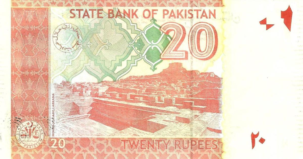 Back of Pakistan p55r: 20 Rupees from 2024