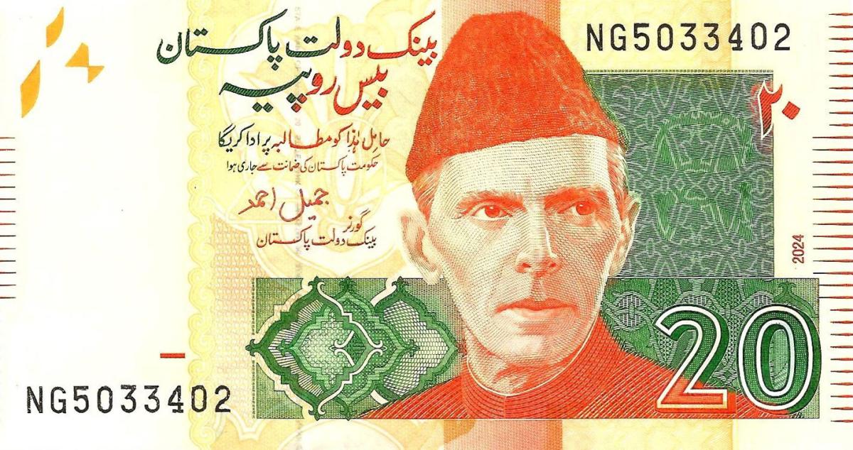 Front of Pakistan p55r: 20 Rupees from 2024