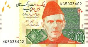 Gallery image for Pakistan p55r: 20 Rupees