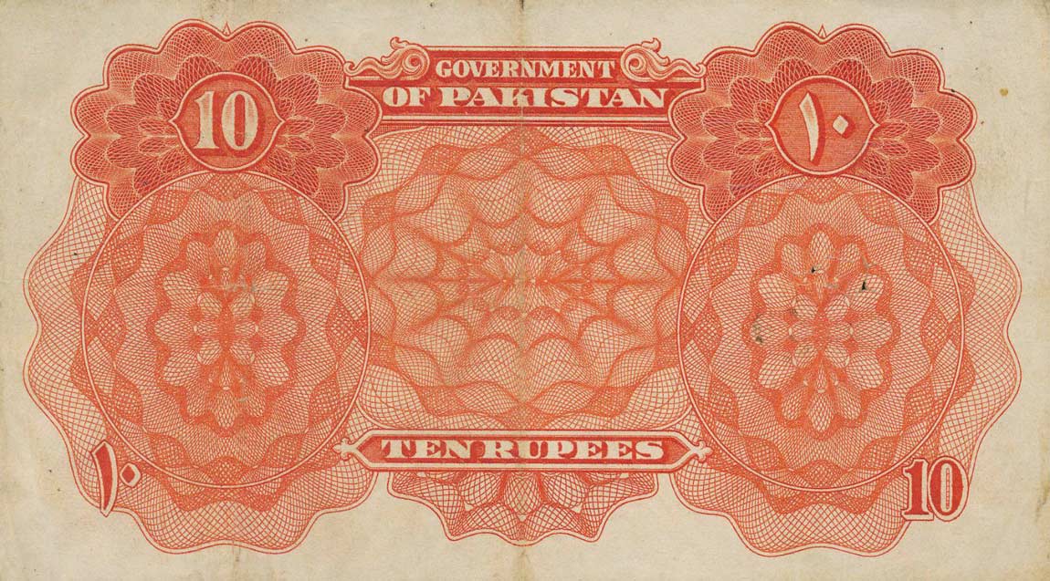 Back of Pakistan p6: 10 Rupees from 1948