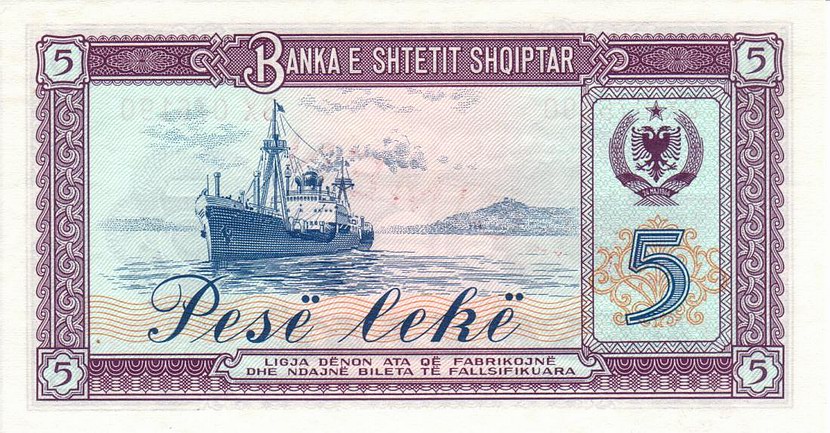 Back of Albania p42s2: 5 Leke from 1976