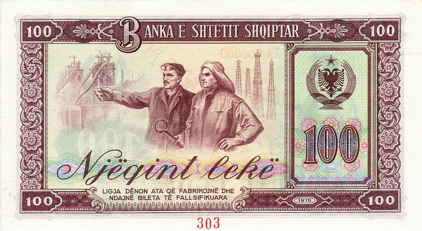 Back of Albania p46s1: 100 Leke from 1976