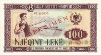 Gallery image for Albania p46s2: 100 Leke