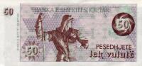 Gallery image for Albania p50b: 50 Lek Valute
