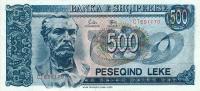 Gallery image for Albania p53a: 500 Leke from 1992