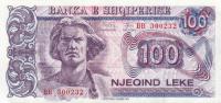 Gallery image for Albania p55b: 100 Leke from 1994
