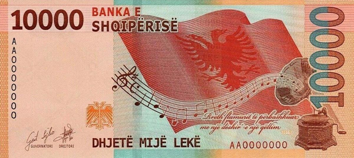 Back of Albania p81: 10000 Leke from 2019