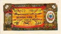 Gallery image for Albania pFX4: 1 Lek