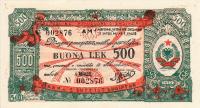 pFX9 from Albania: 500 Leke from 1953