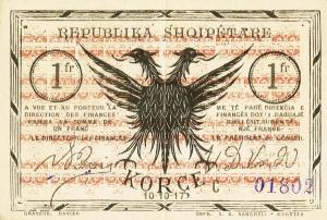 Gallery image for Albania pS146a: 1  Franc