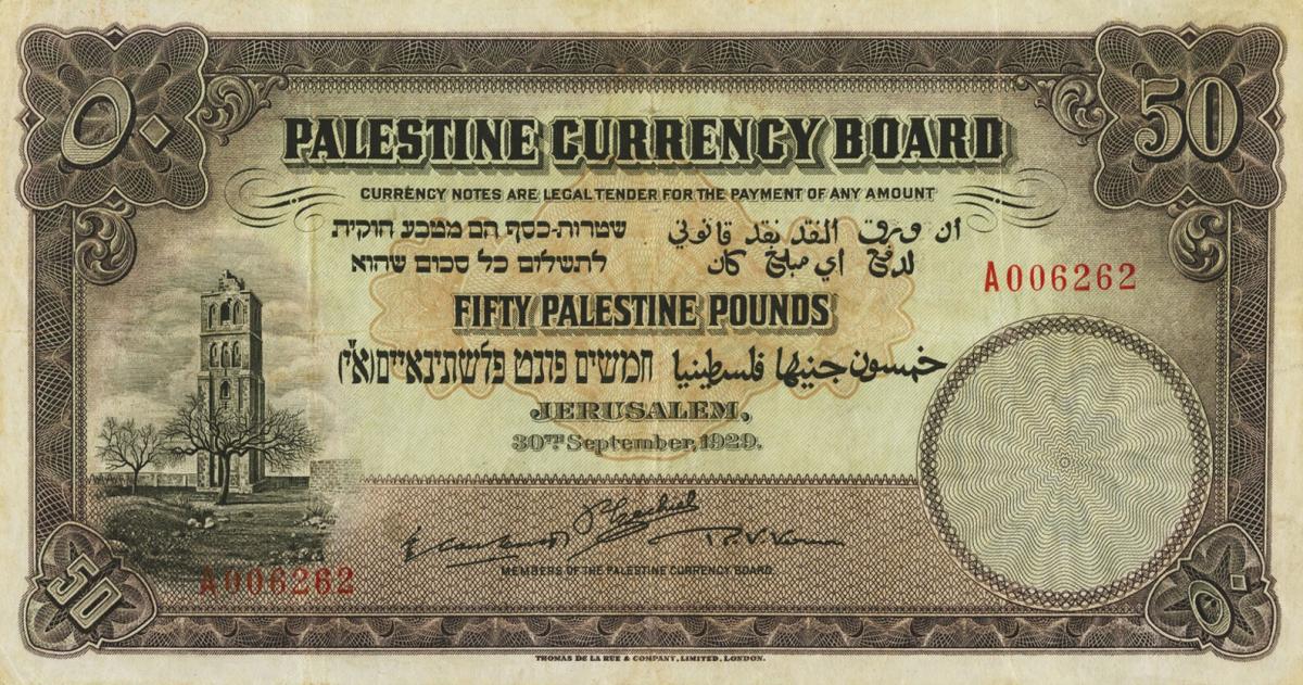 Front of Palestine p10b: 50 Pounds from 1929