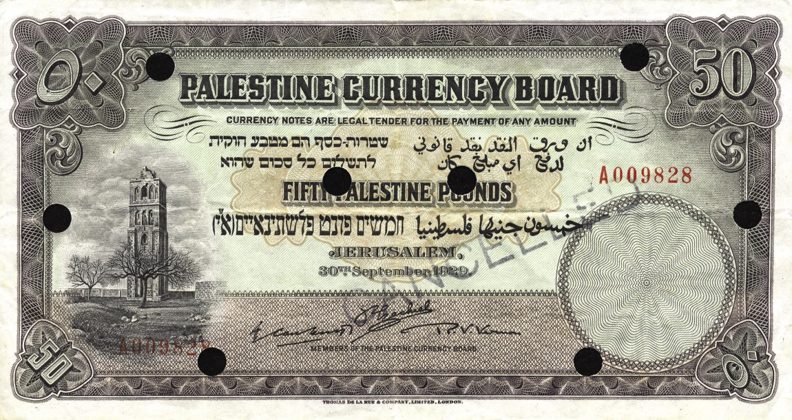 Front of Palestine p10b: 50 Pounds from 1929
