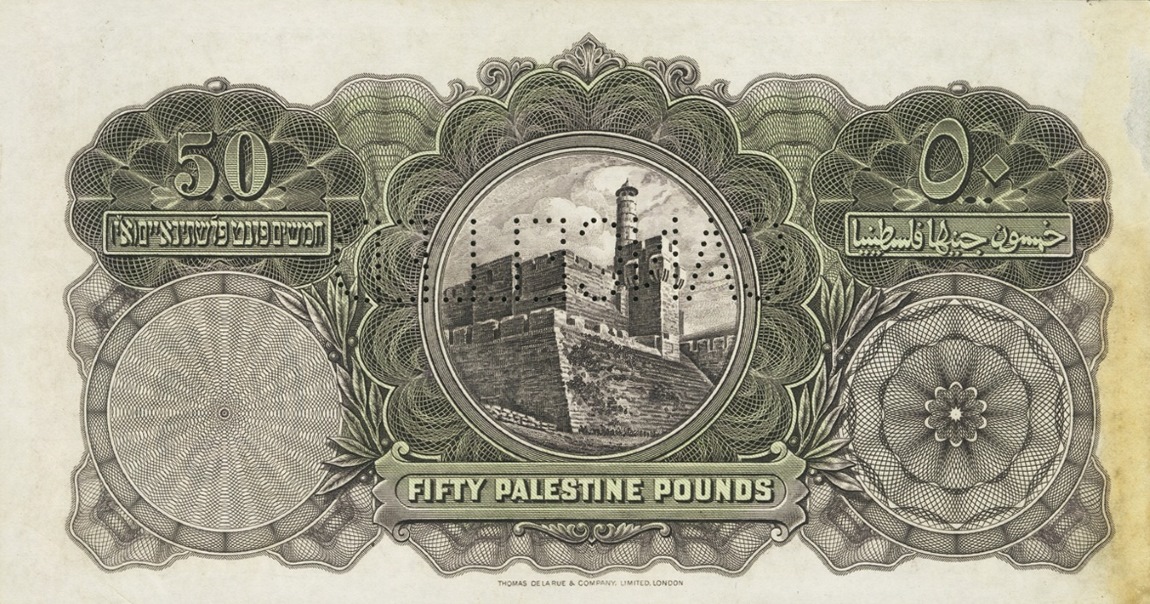 Back of Palestine p10s: 50 Pounds from 1927