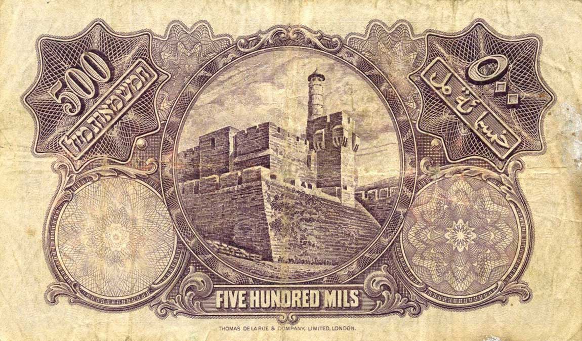 Back of Palestine p6b: 500 Mils from 1929