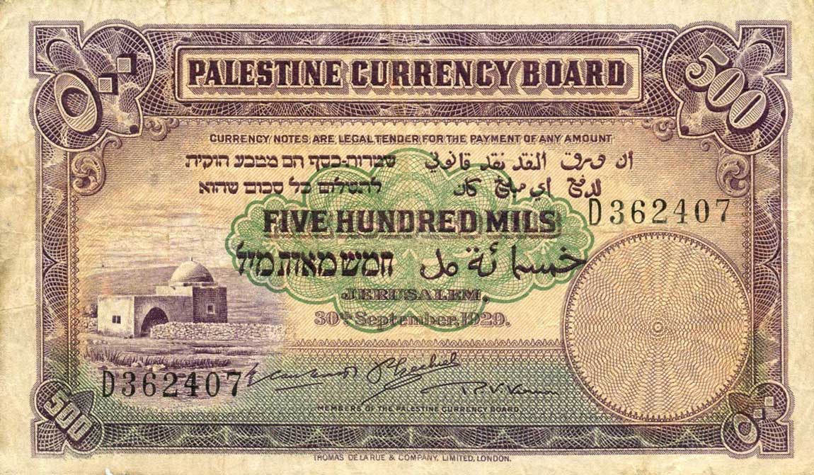 Front of Palestine p6b: 500 Mils from 1929