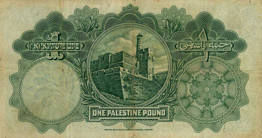 Back of Palestine p7a: 1 Pound from 1927