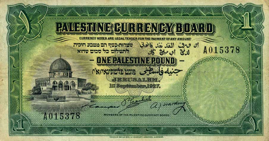 Front of Palestine p7a: 1 Pound from 1927
